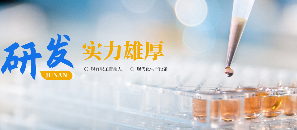 安陽縣俊安化工有限責任公司